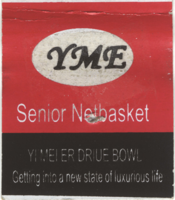 WireBasket label top