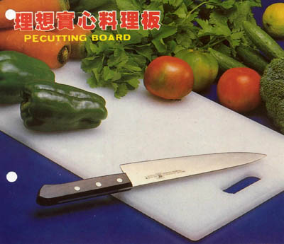 Pecutting board